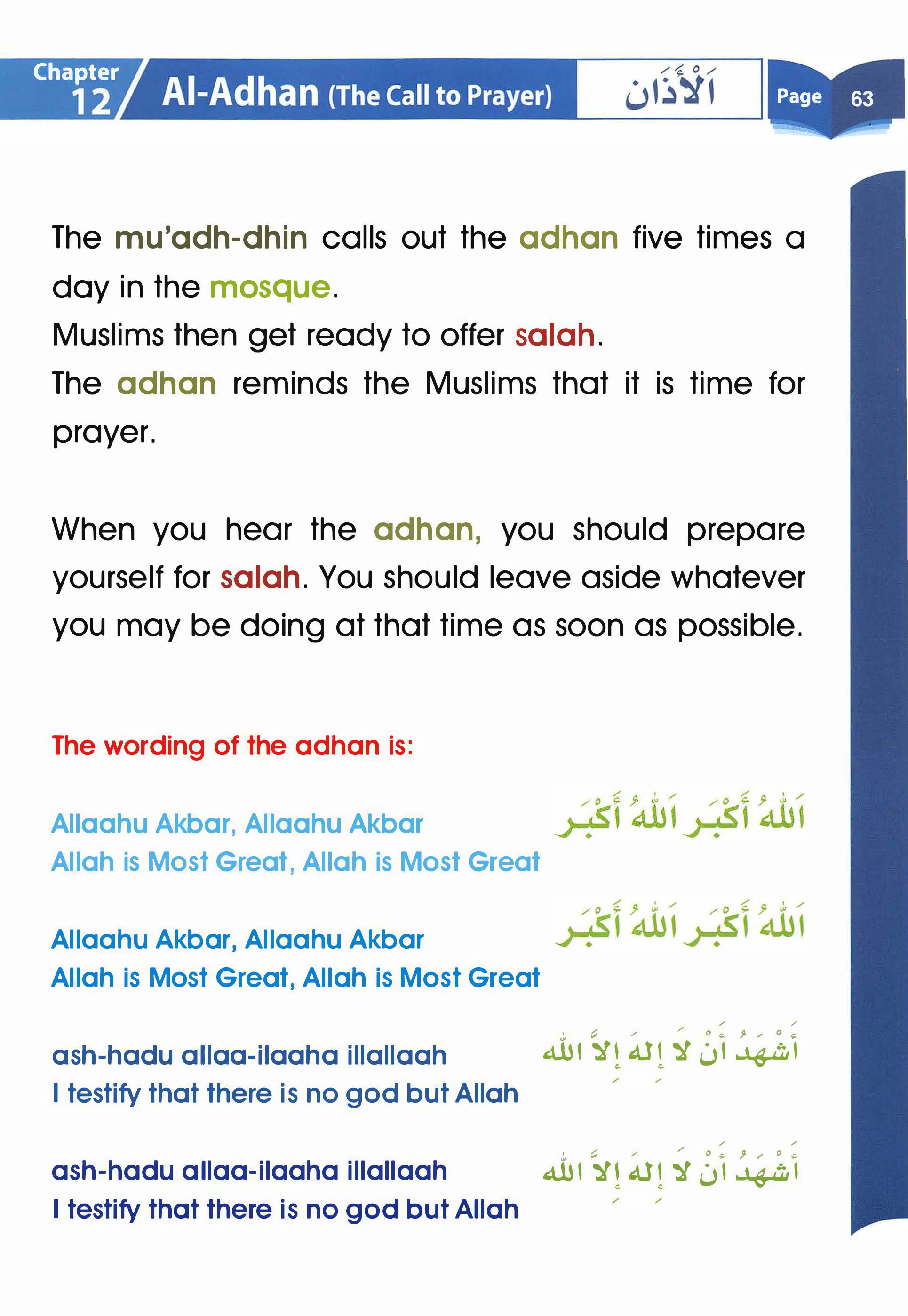 Islamic Studies Grade 01 - Page 58