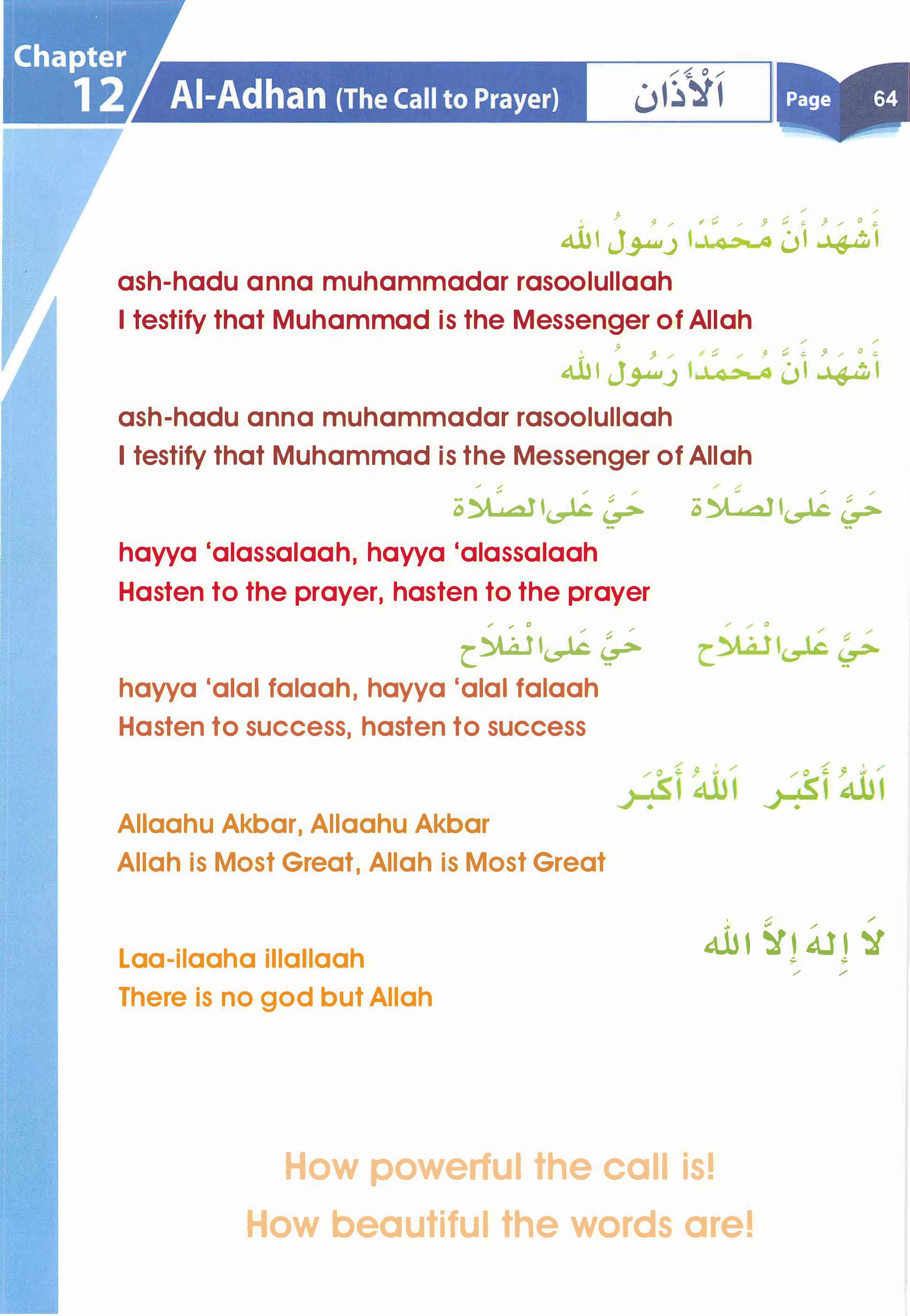 Islamic Studies Grade 01 - Page 59