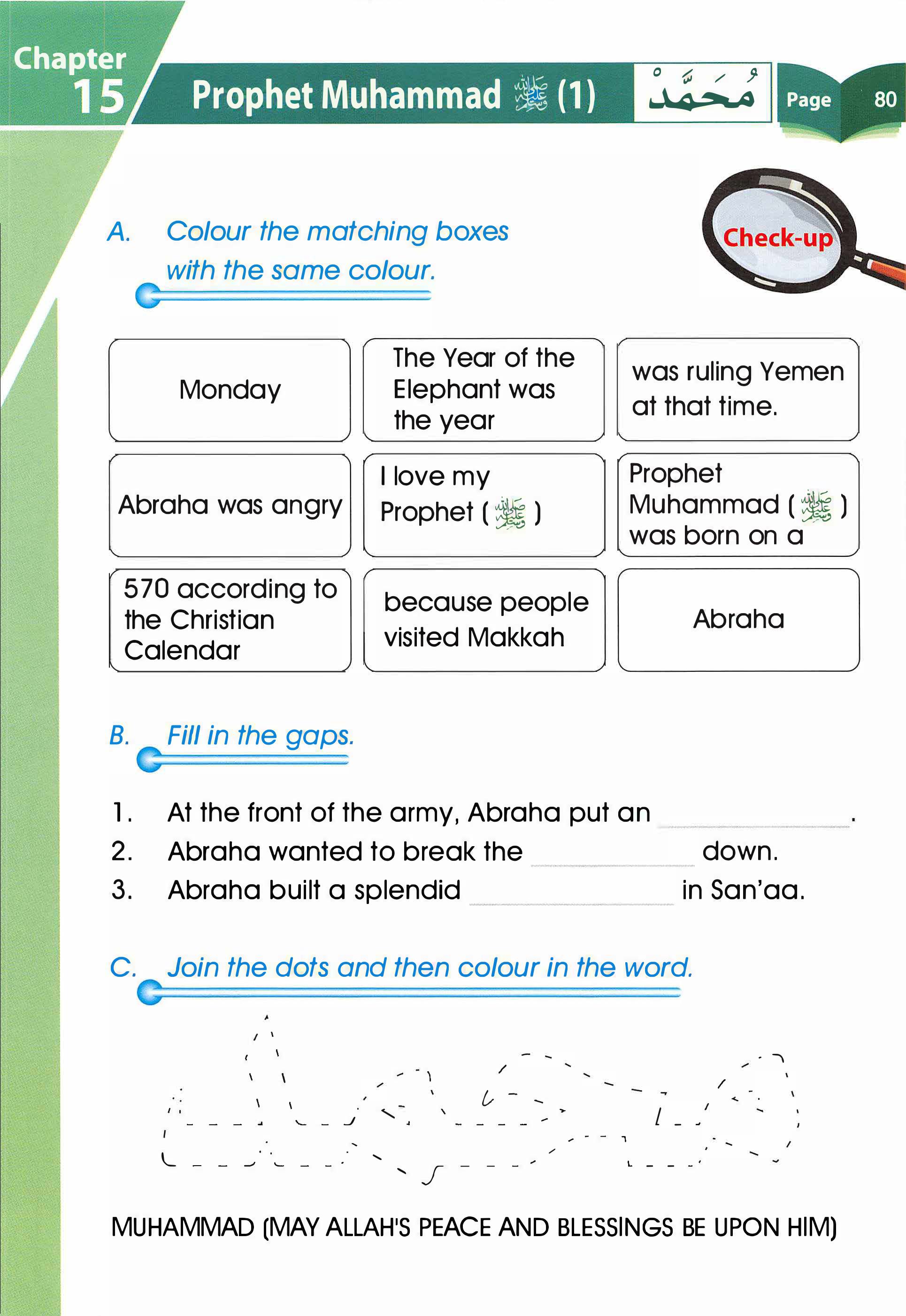 Islamic Studies Grade 01 - Page 75
