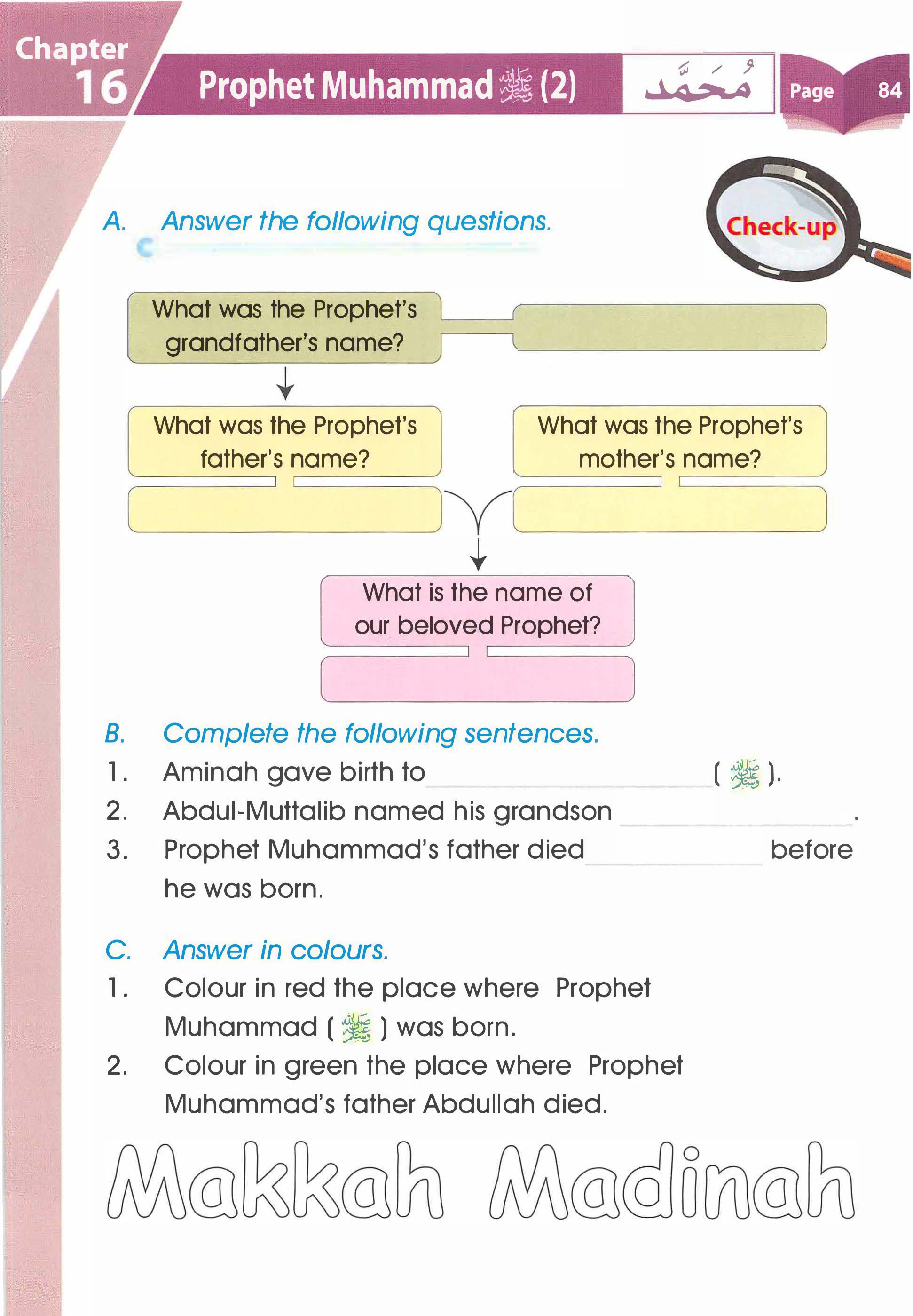 Islamic Studies Grade 01 - Page 79