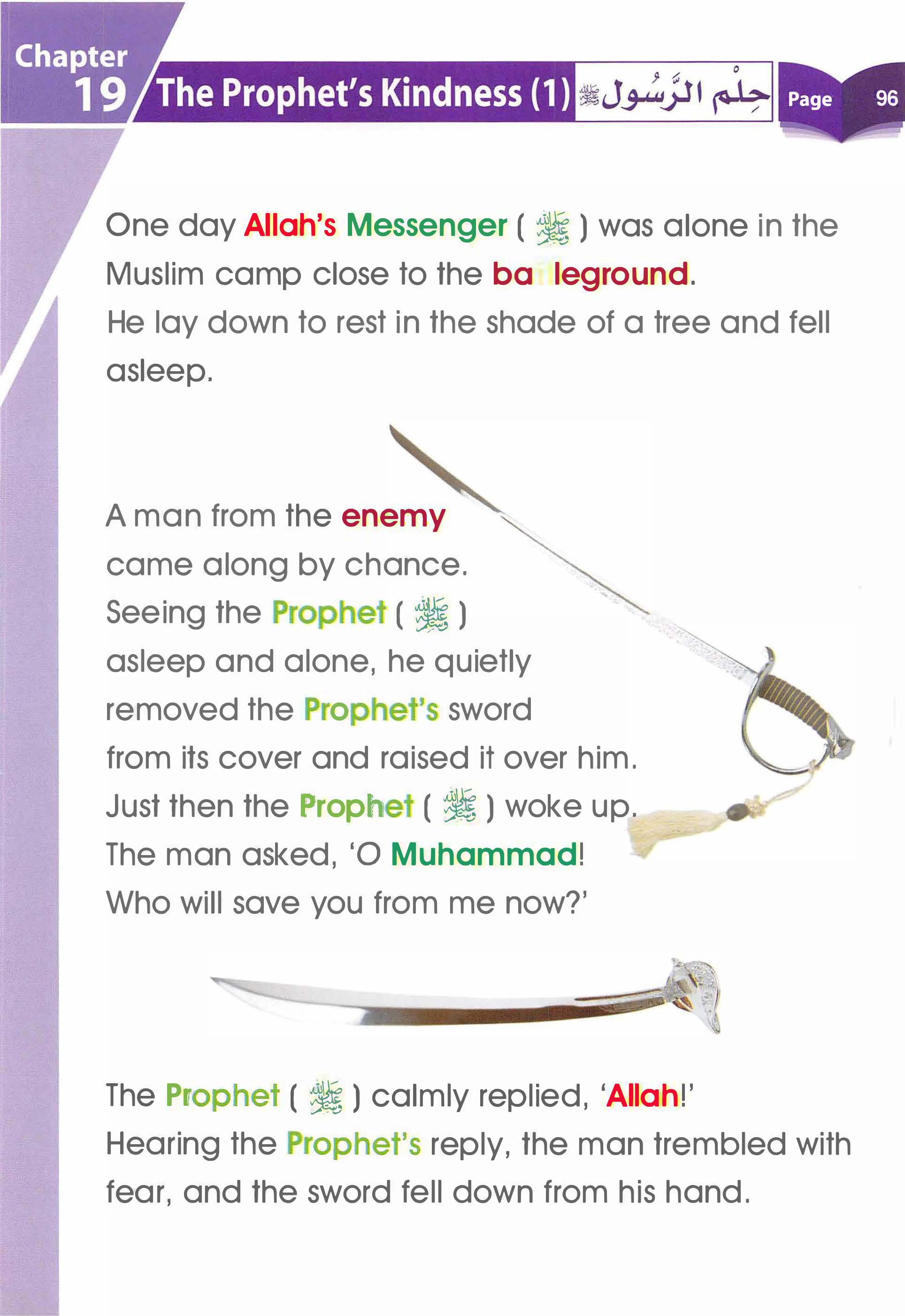 Islamic Studies Grade 01 - Page 91