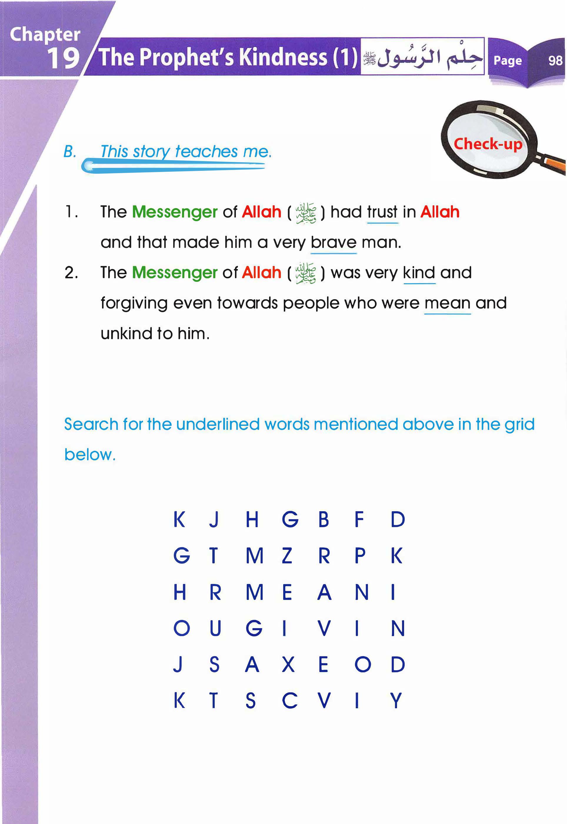 Islamic Studies Grade 01 - Page 93