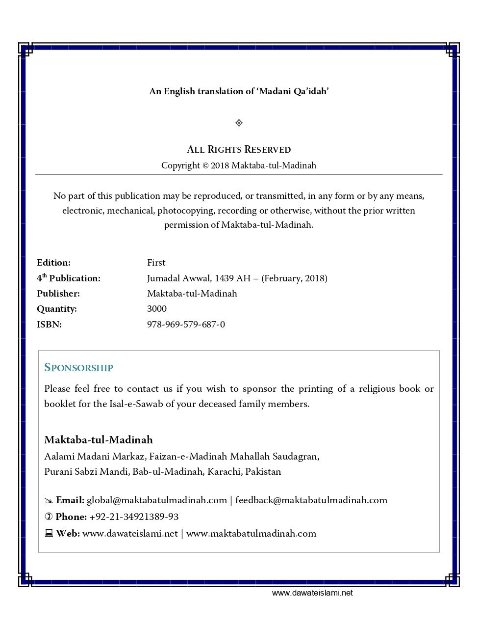 Madani Qaida - Page 4