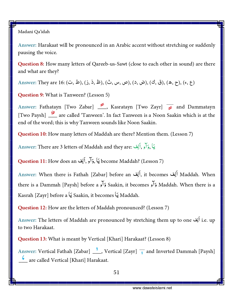 Madani Qaida - Page 61