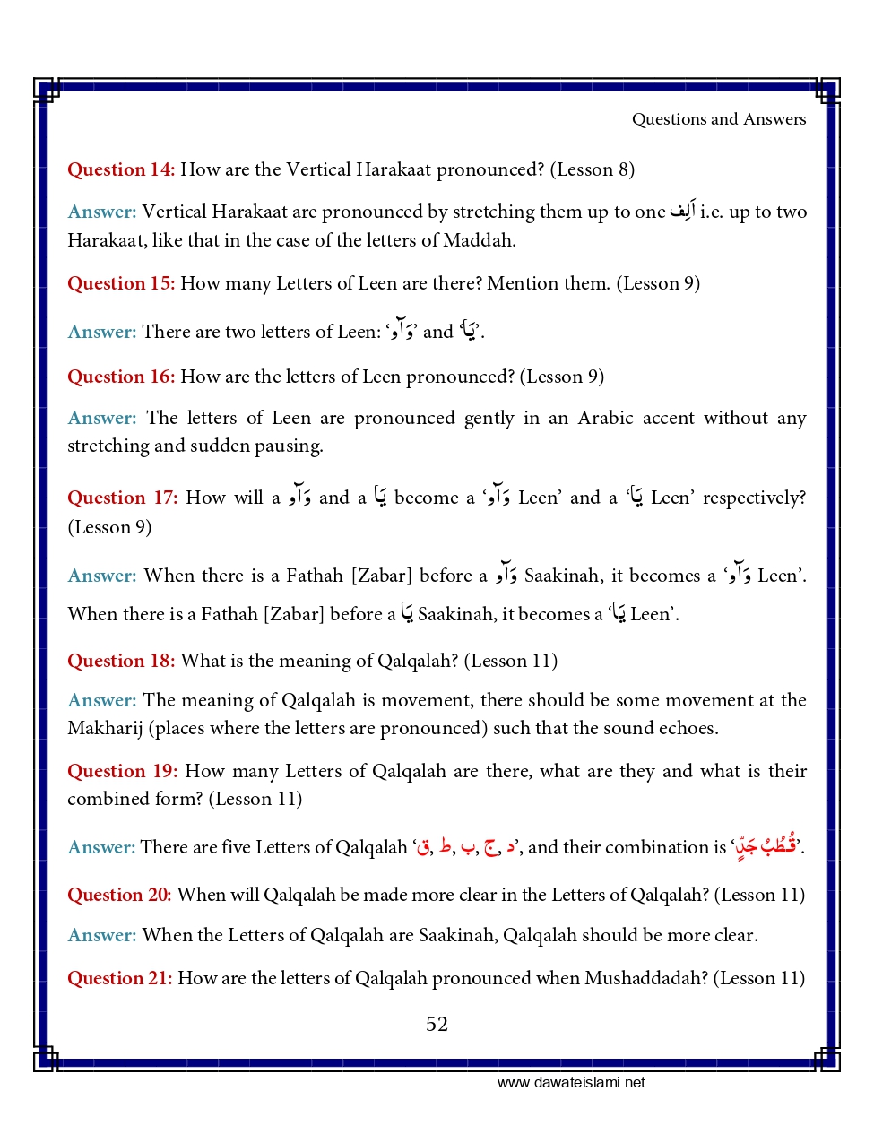 Madani Qaida - Page 62